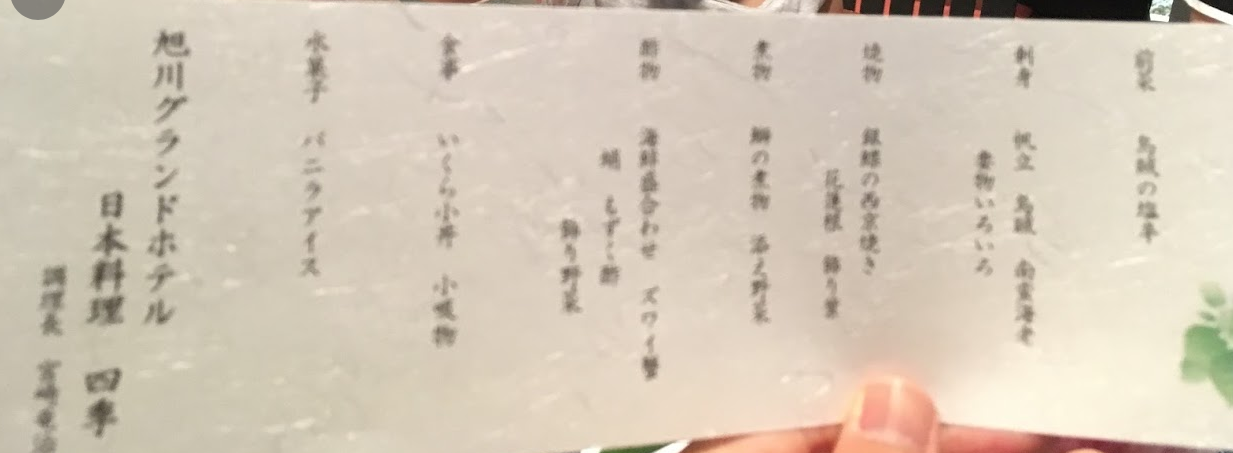 http://adayinthelife.secret.jp/pog/%E3%82%B9%E3%82%AF%E3%83%AA%E3%83%BC%E3%83%B3%E3%82%B7%E3%83%A7%E3%83%83%E3%83%88%202017-10-08%2022.40.23.png