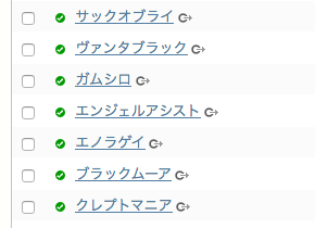 http://adayinthelife.secret.jp/pog/%E3%82%B9%E3%82%AF%E3%83%AA%E3%83%BC%E3%83%B3%E3%82%B7%E3%83%A7%E3%83%83%E3%83%88%202019-02-09%2022.07.40.png