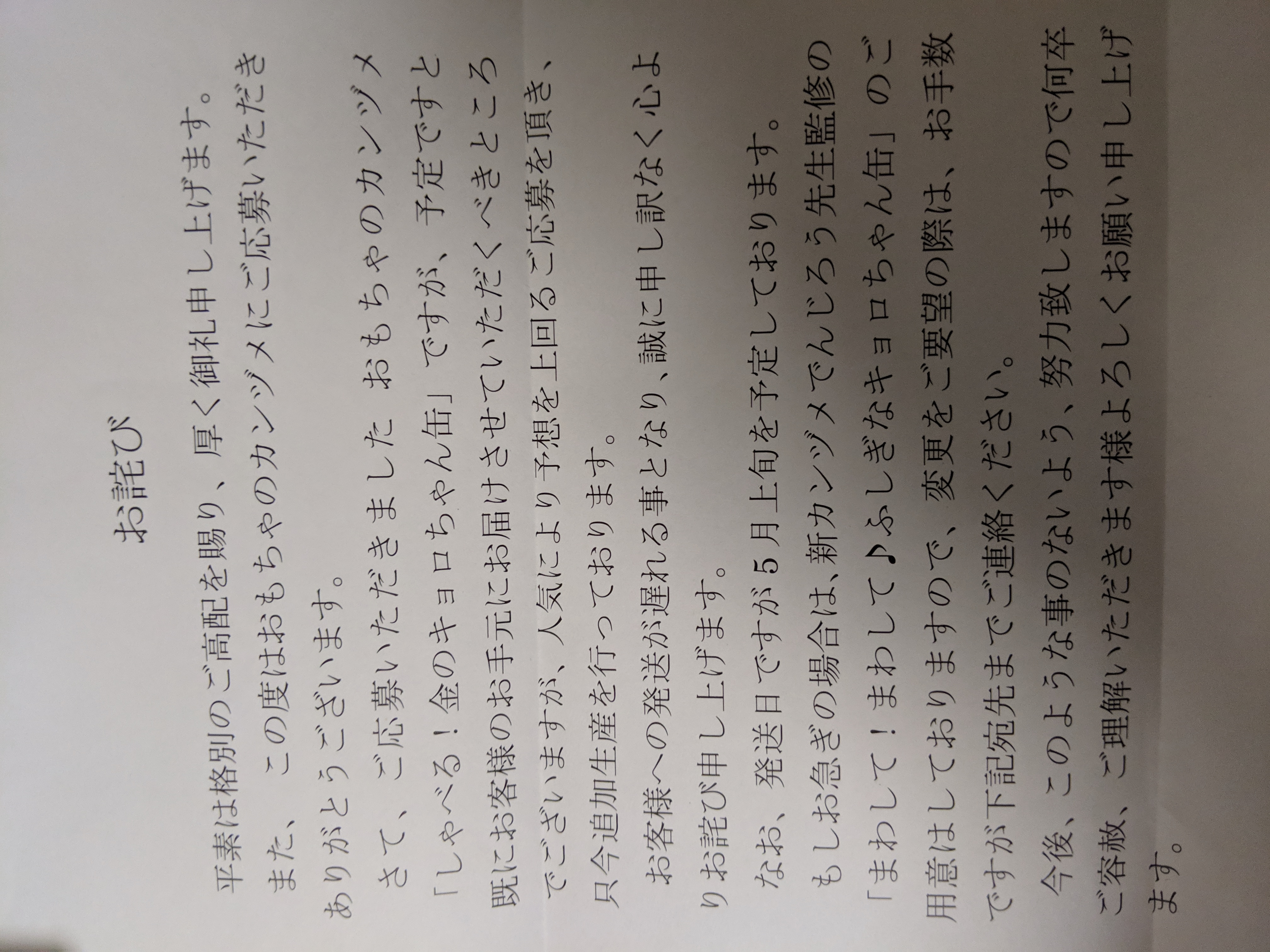 http://adayinthelife.secret.jp/pog/IMG_20190303_224448.jpg