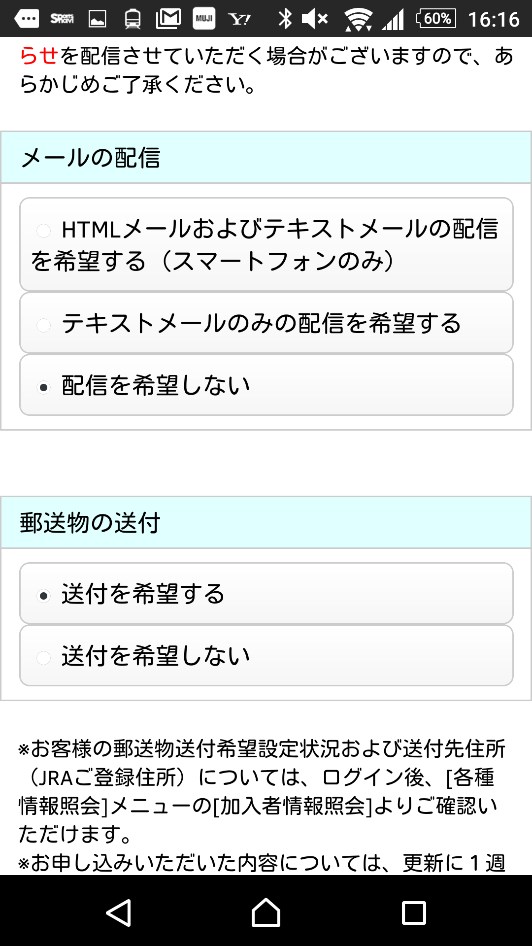 http://adayinthelife.secret.jp/pog/Screenshot_2018-01-30-16-16-17.png