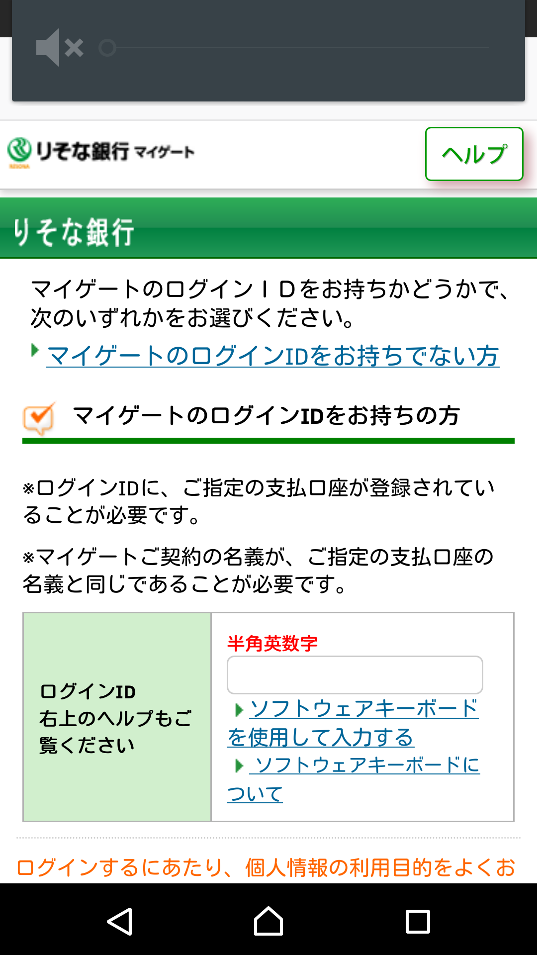 http://adayinthelife.secret.jp/pog/Screenshot_2018-01-30-16-31-14.png