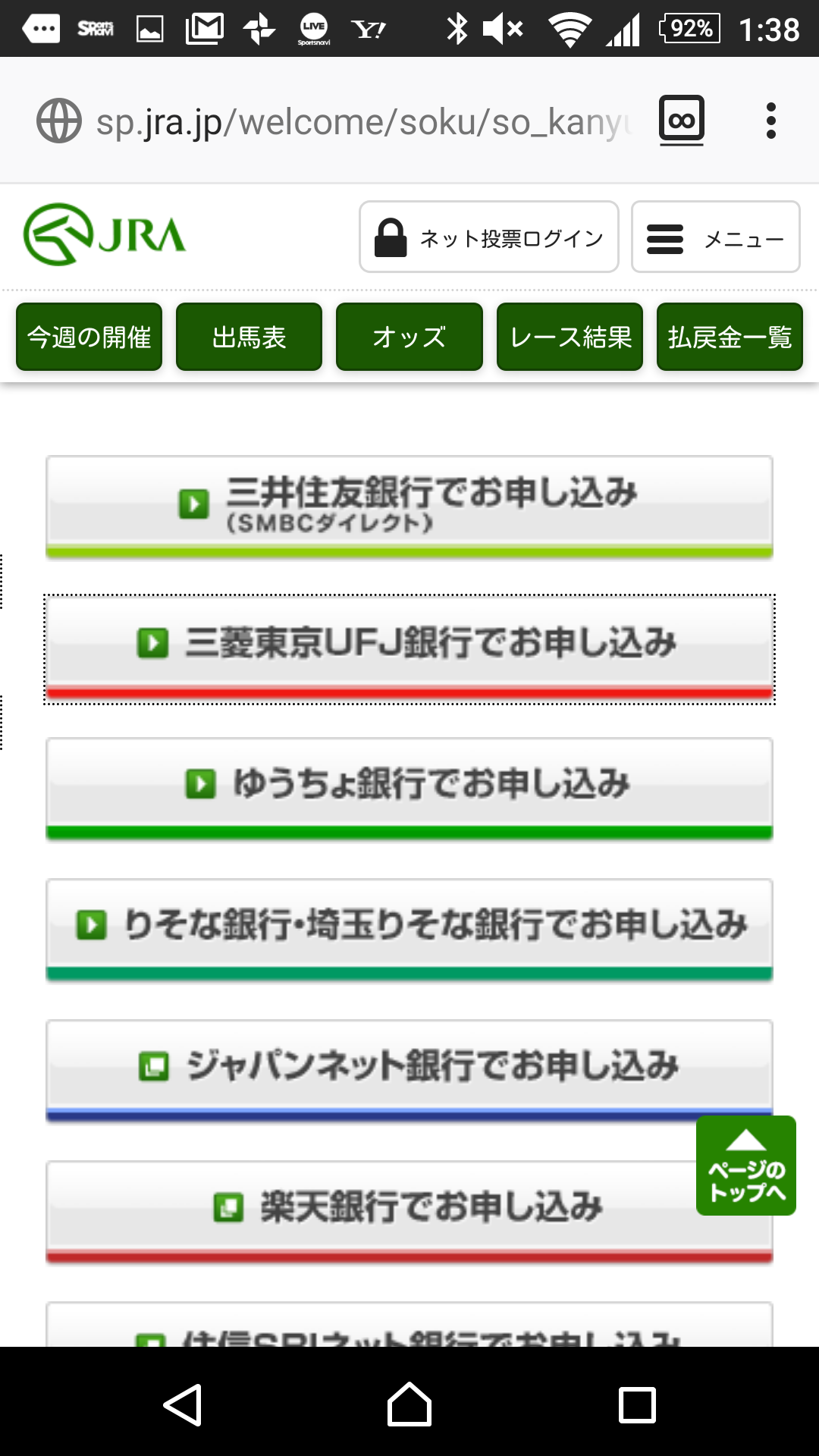 http://adayinthelife.secret.jp/pog/Screenshot_2018-01-31-01-38-26.png