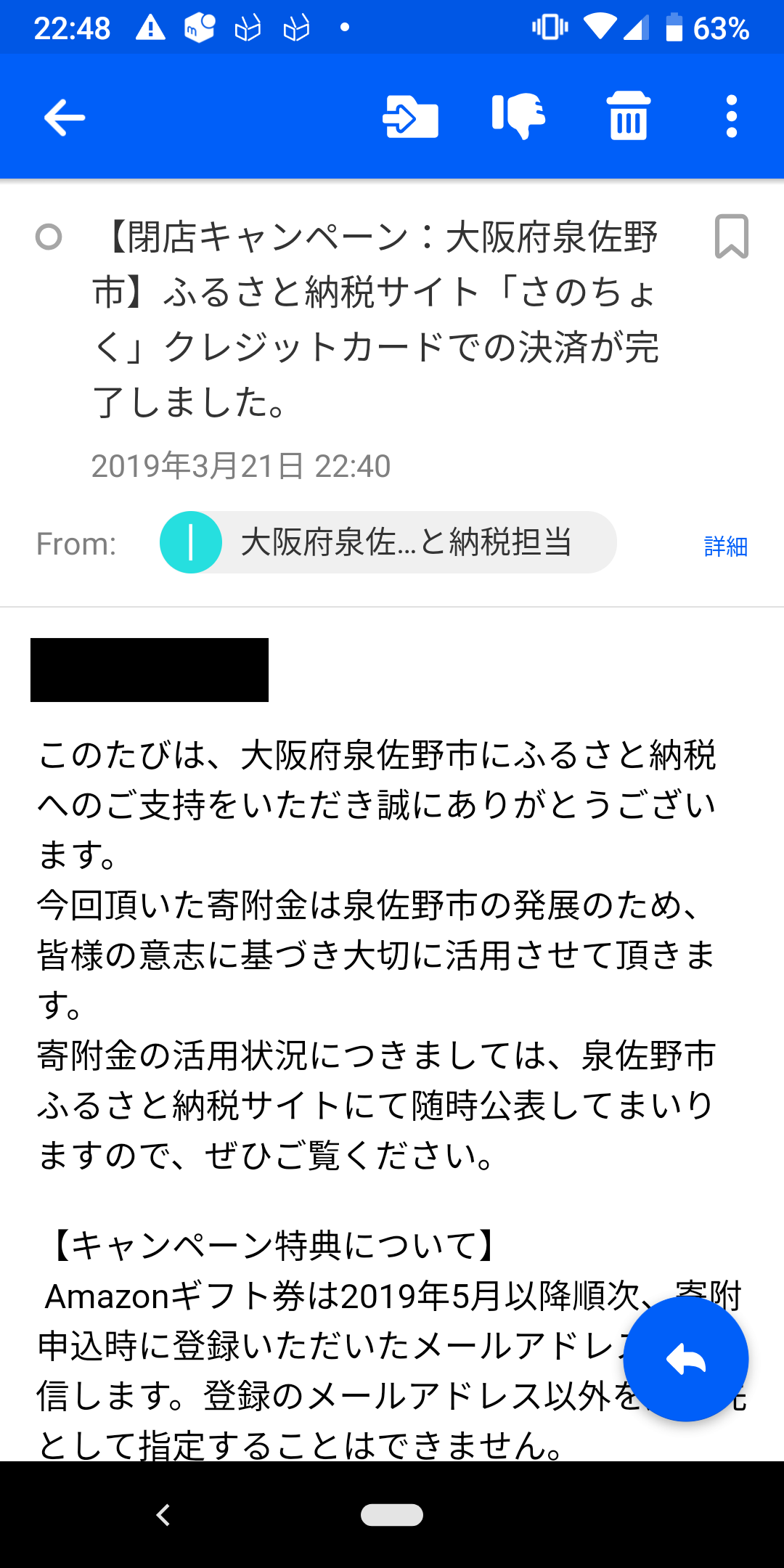 http://adayinthelife.secret.jp/pog/Screenshot_20190321-224844.png