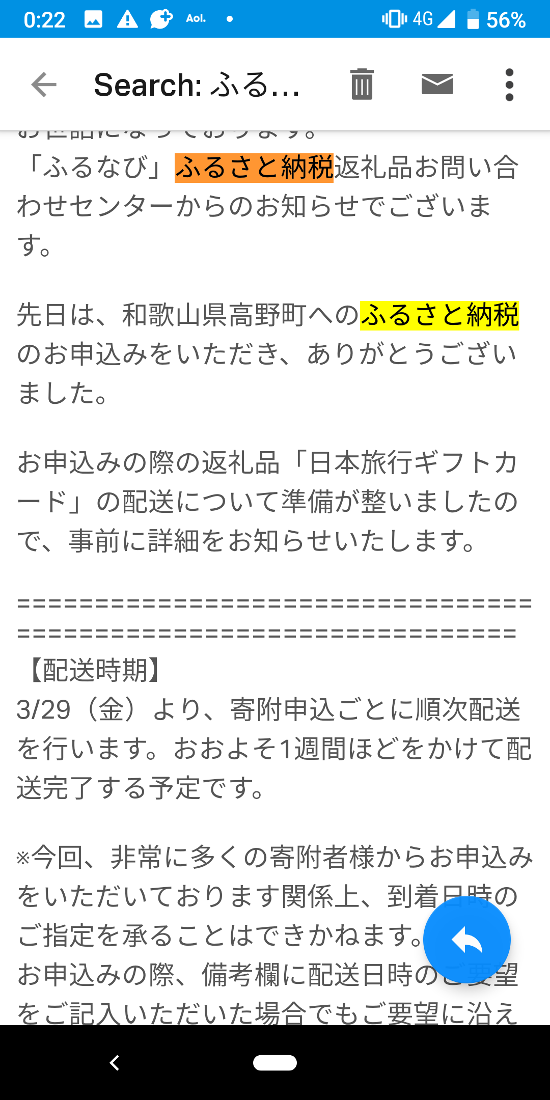 http://adayinthelife.secret.jp/pog/Screenshot_20190328-002202.png