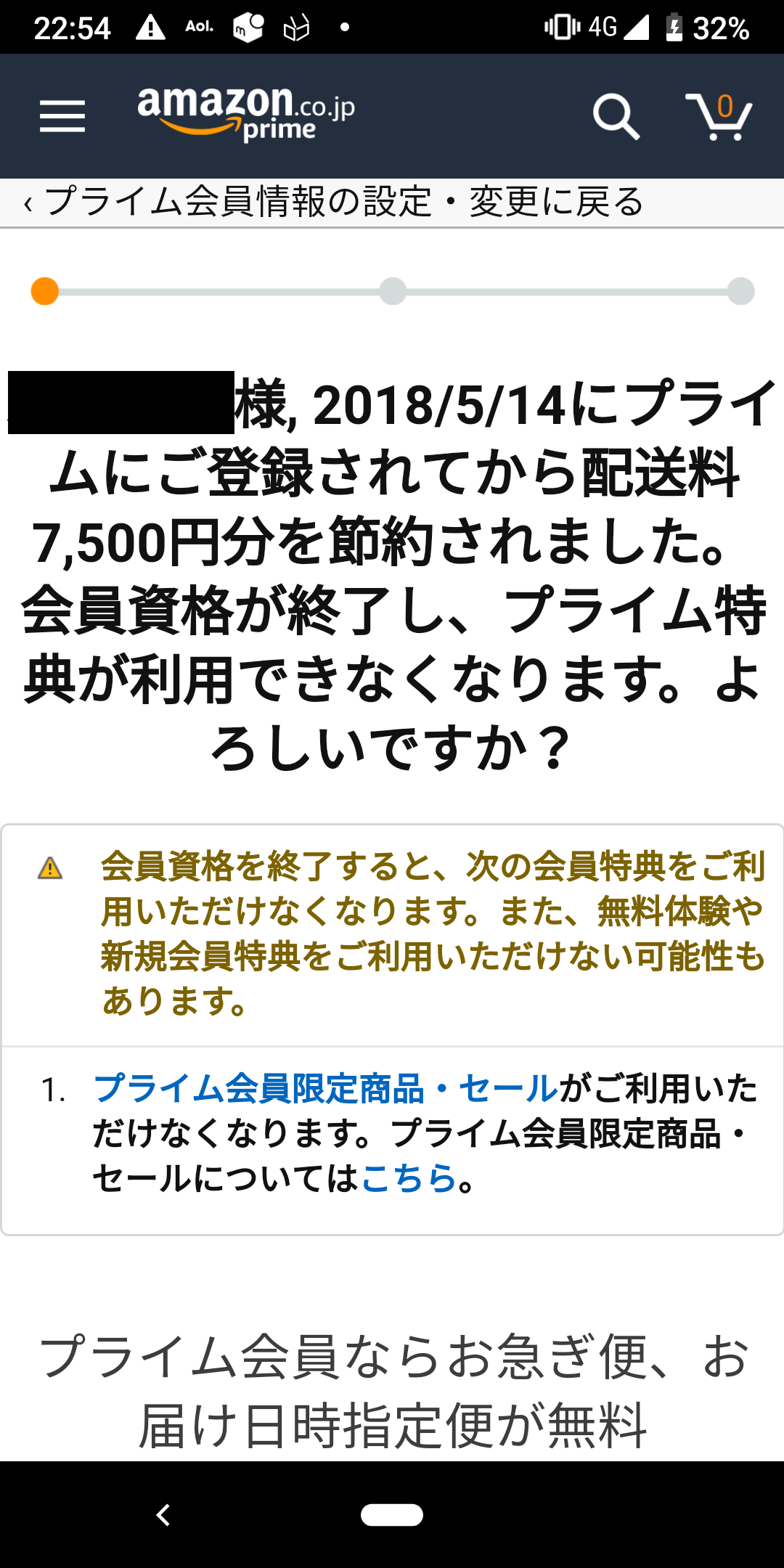 http://adayinthelife.secret.jp/pog/Screenshot_20190412-225406.png