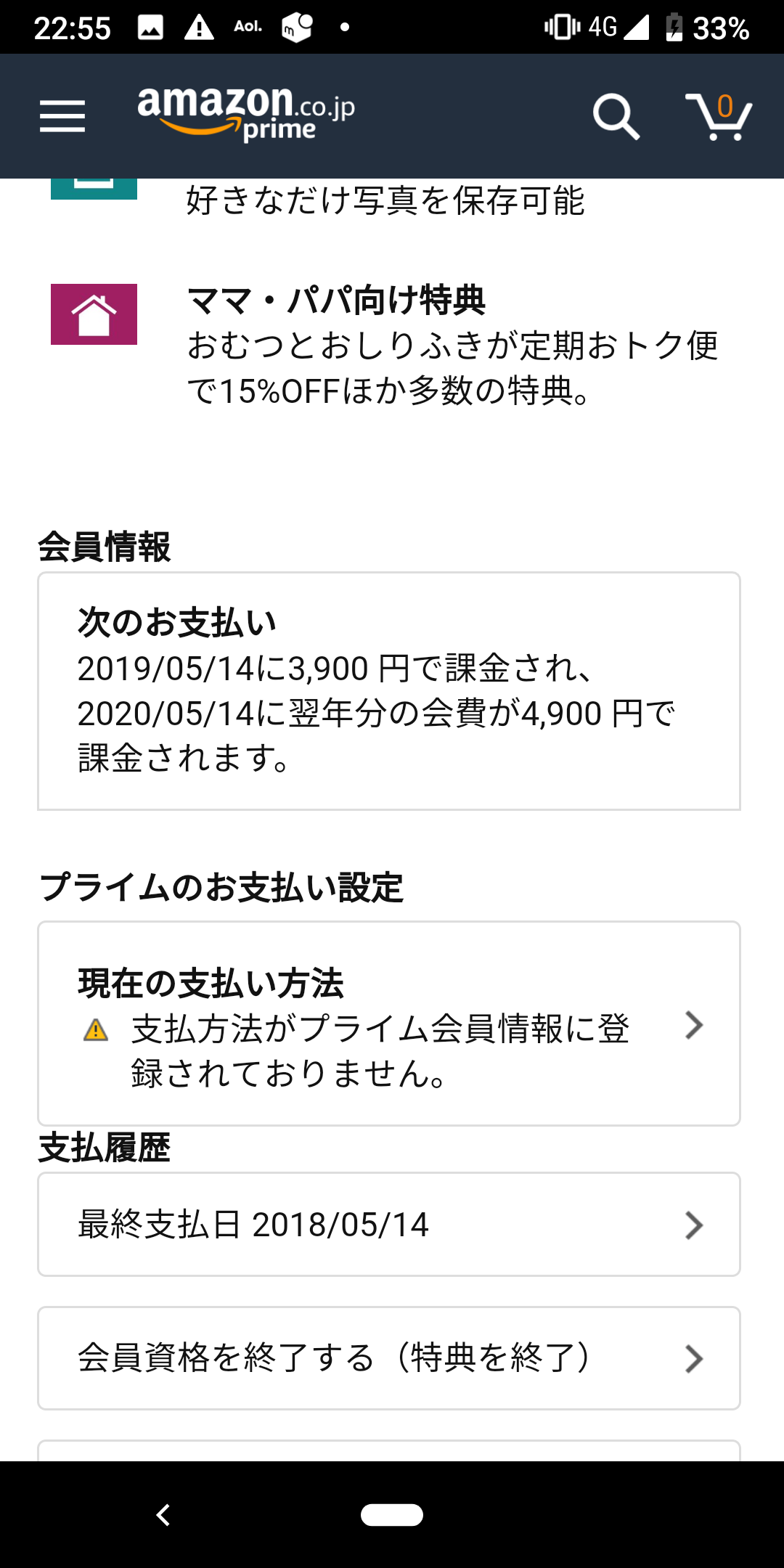 http://adayinthelife.secret.jp/pog/Screenshot_20190412-225532.png
