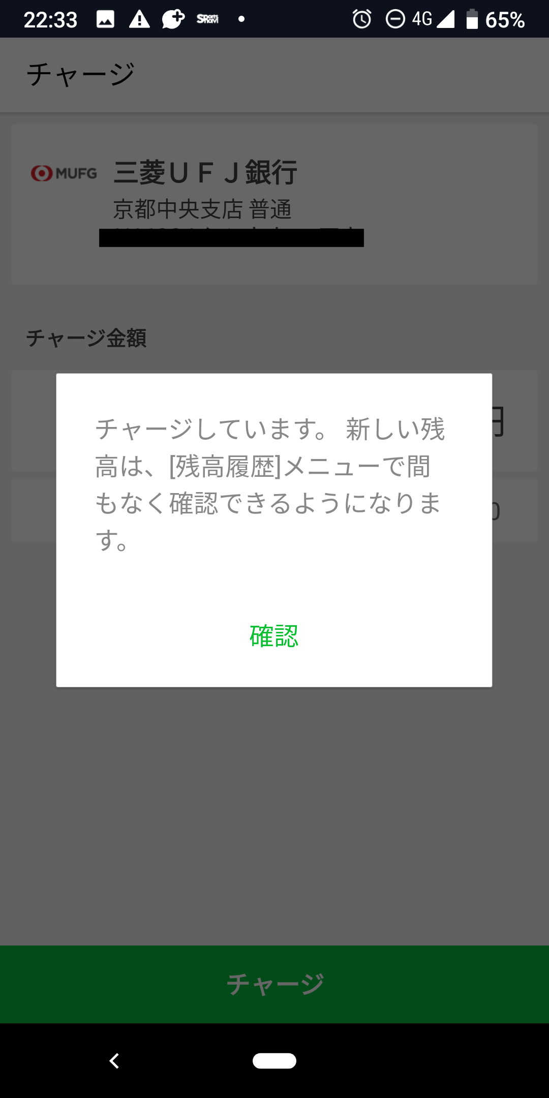 http://adayinthelife.secret.jp/pog/Screenshot_20190514-223321.png