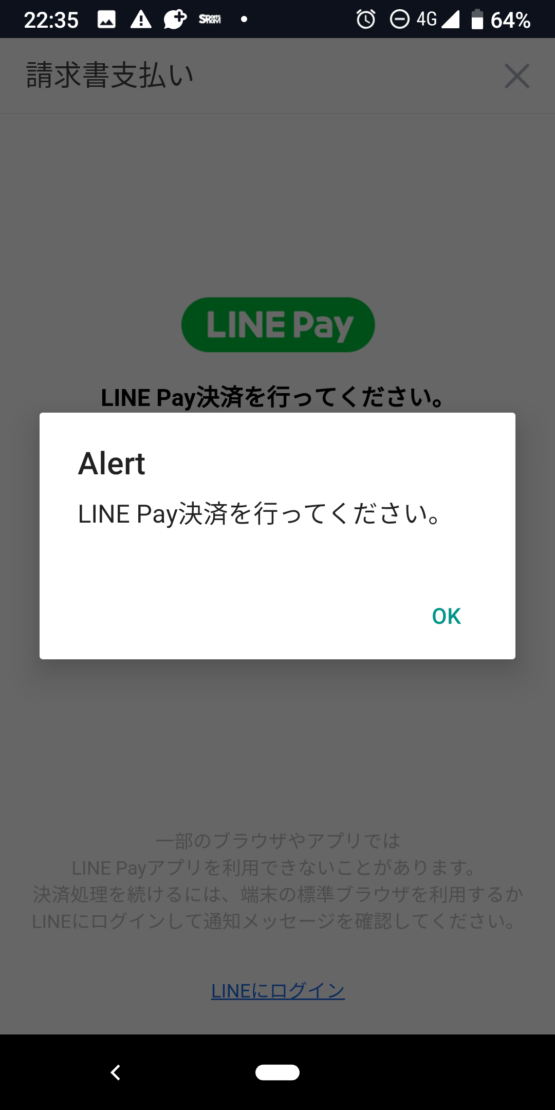 http://adayinthelife.secret.jp/pog/Screenshot_20190514-223511.png