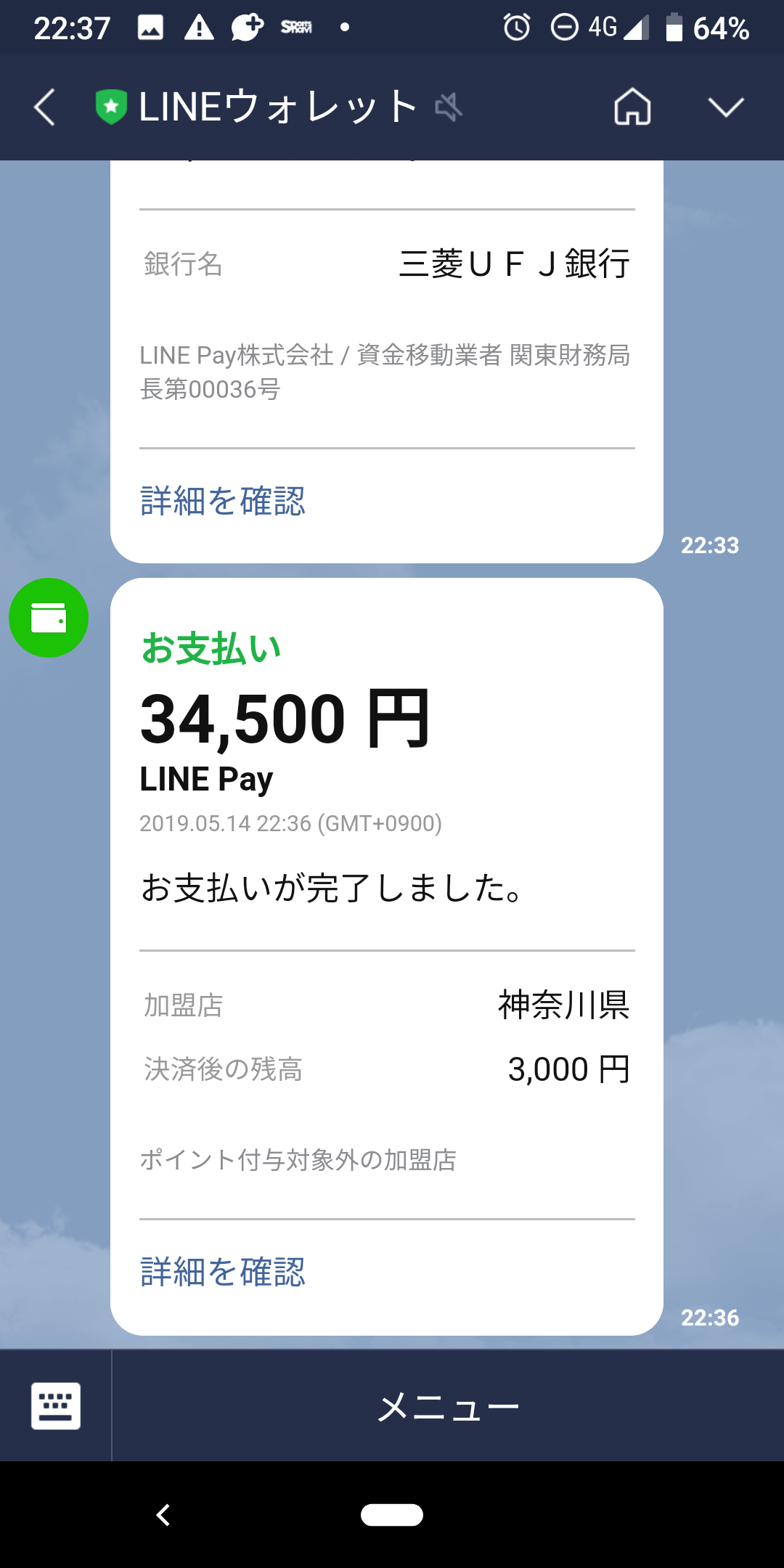 http://adayinthelife.secret.jp/pog/Screenshot_20190514-223704.png