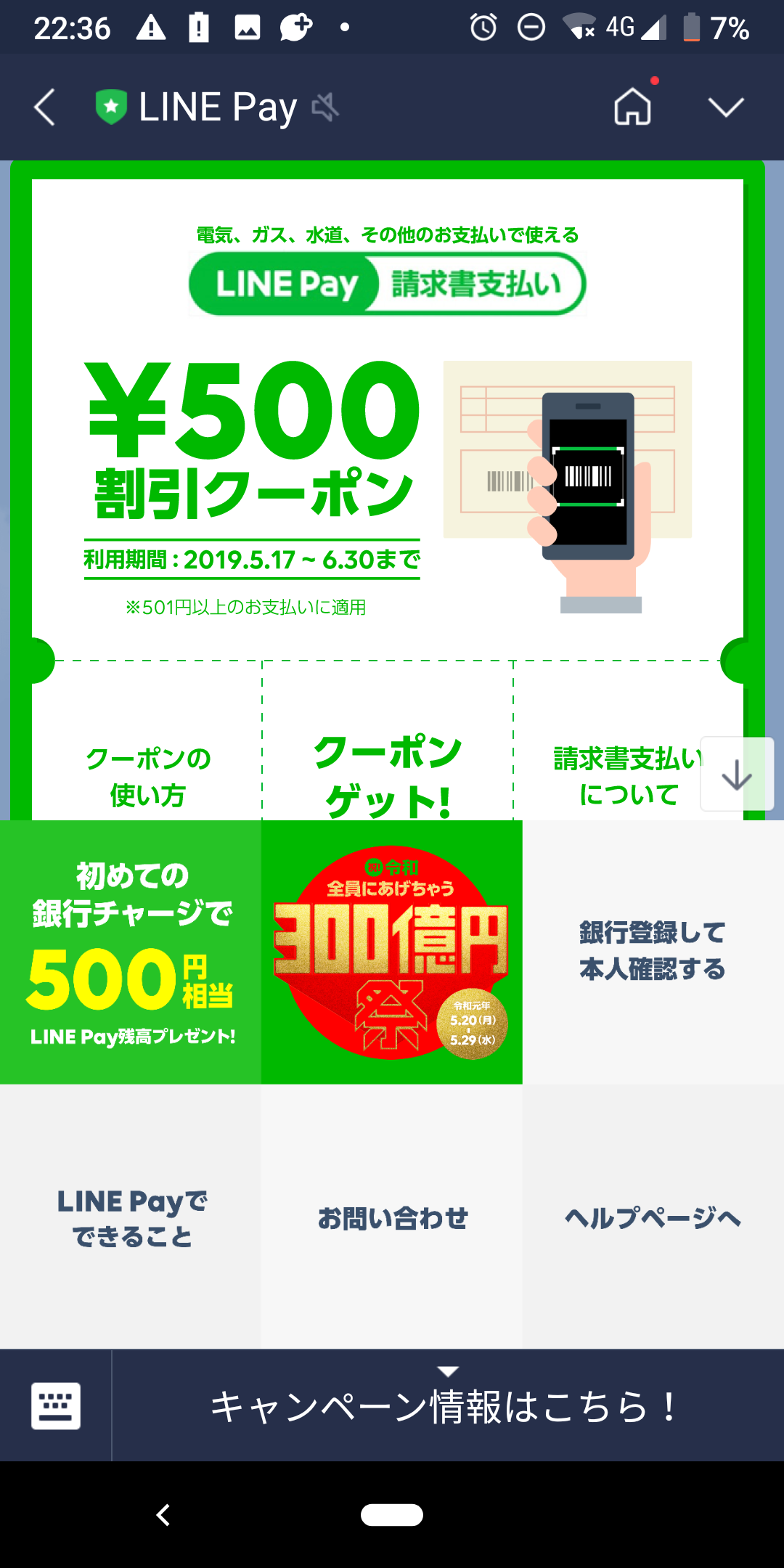 http://adayinthelife.secret.jp/pog/Screenshot_20190517-223612.png