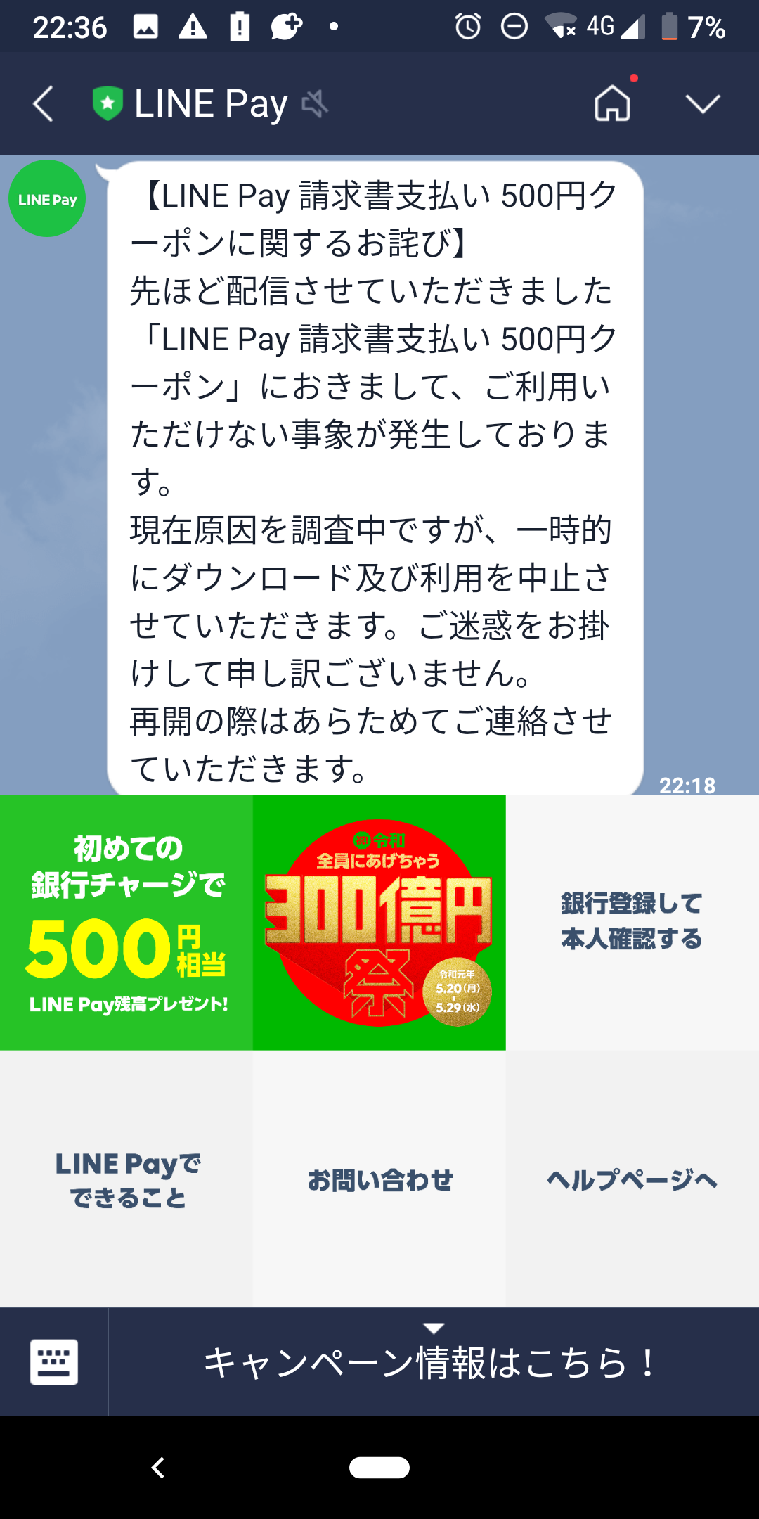 http://adayinthelife.secret.jp/pog/Screenshot_20190517-223620.png