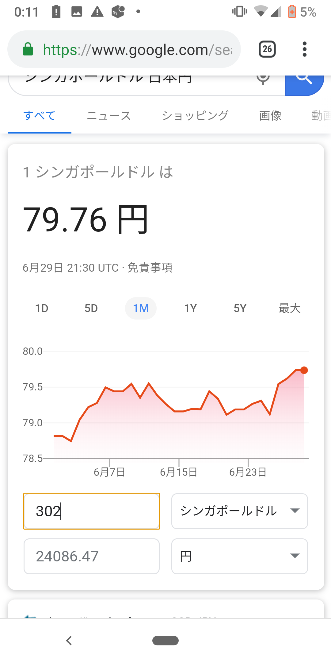 http://adayinthelife.secret.jp/pog/Screenshot_20190701-001104.png