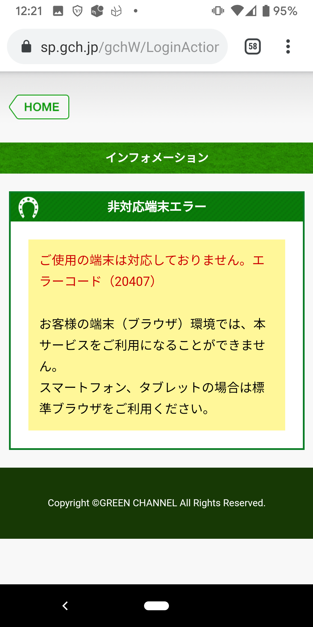 http://adayinthelife.secret.jp/pog/Screenshot_20190907-122130.png