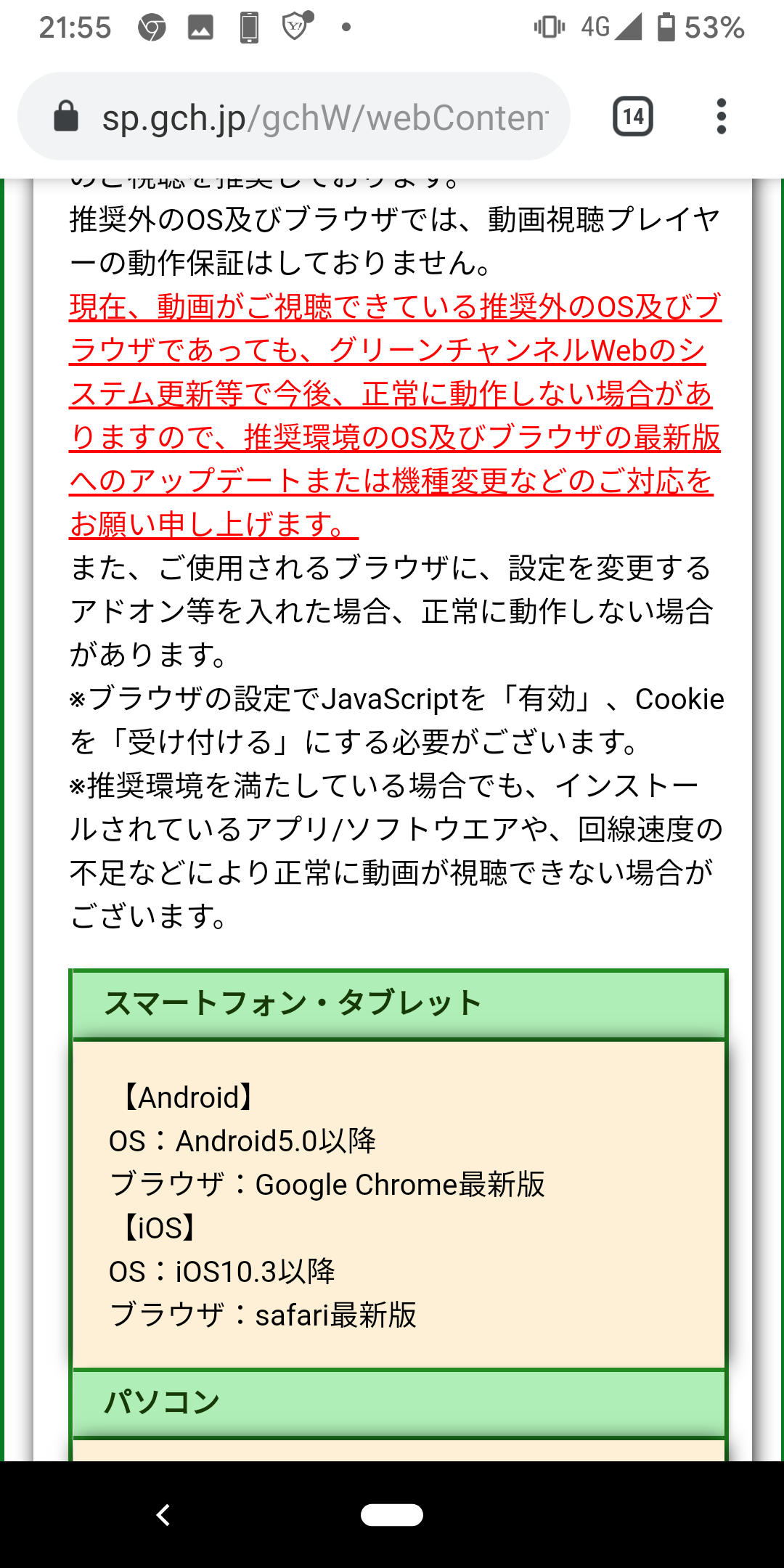 http://adayinthelife.secret.jp/pog/Screenshot_20190908-215502.png