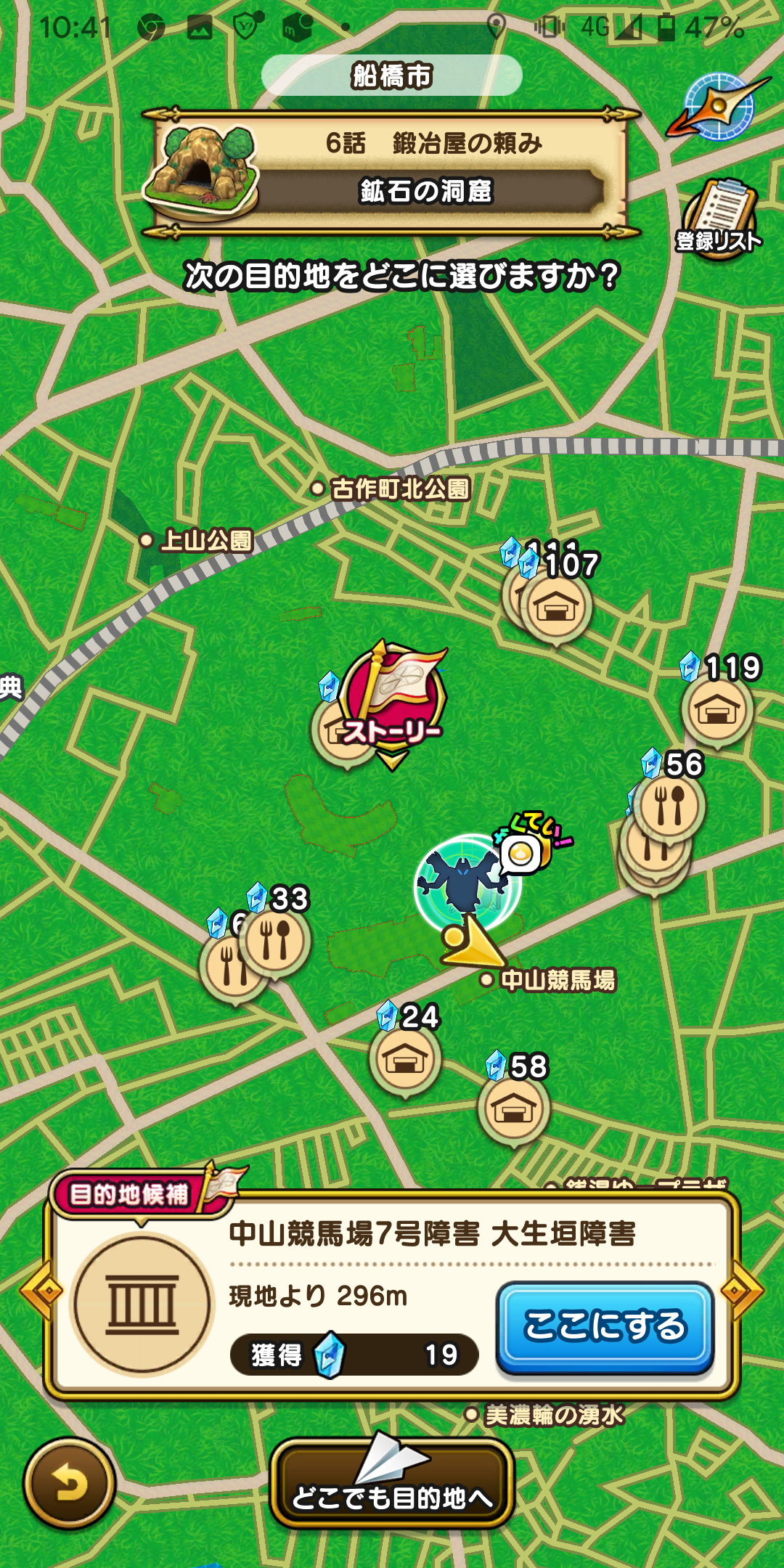 http://adayinthelife.secret.jp/pog/Screenshot_20190915-104131.png