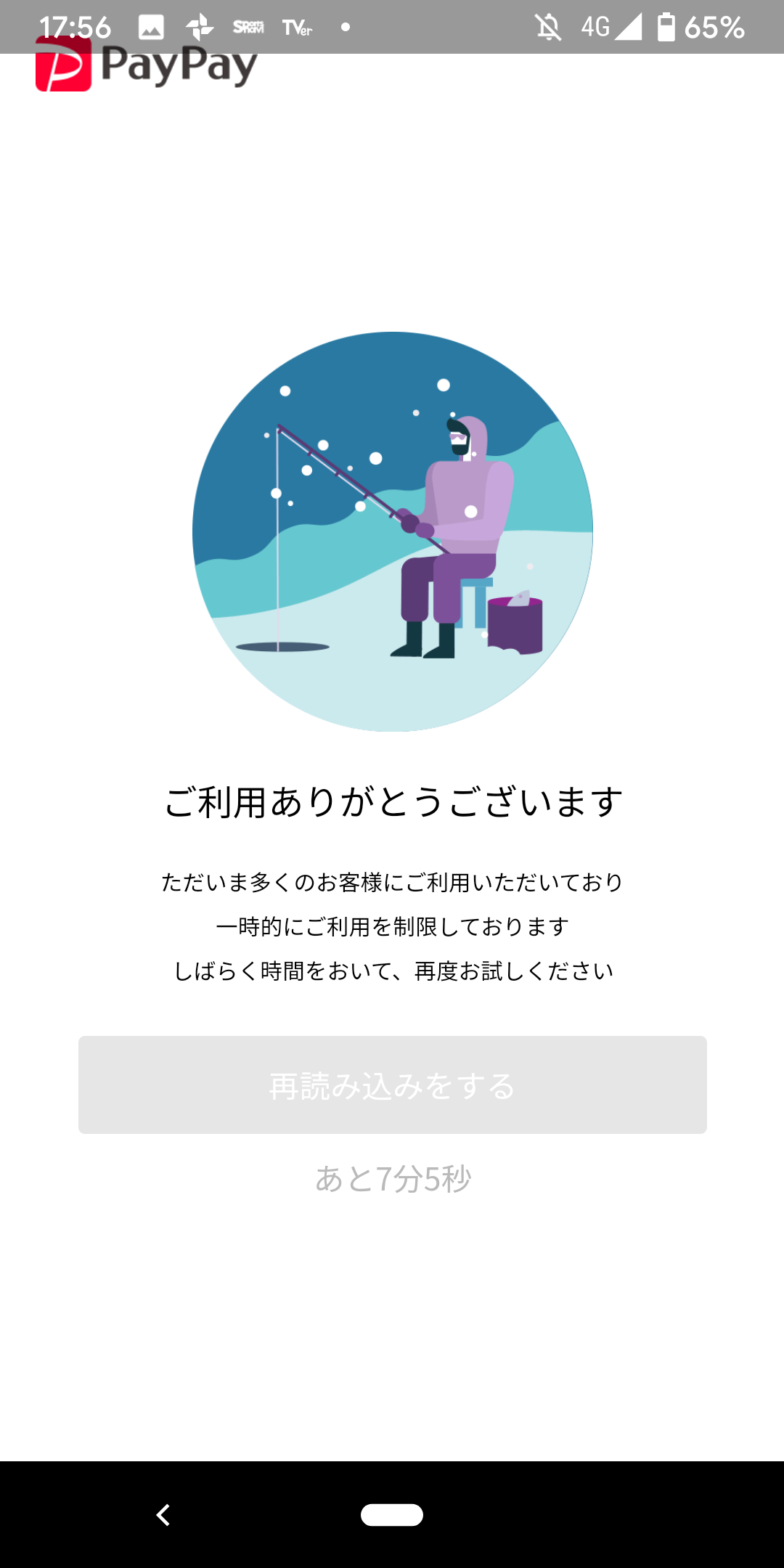 http://adayinthelife.secret.jp/pog/Screenshot_20191005-175619.png