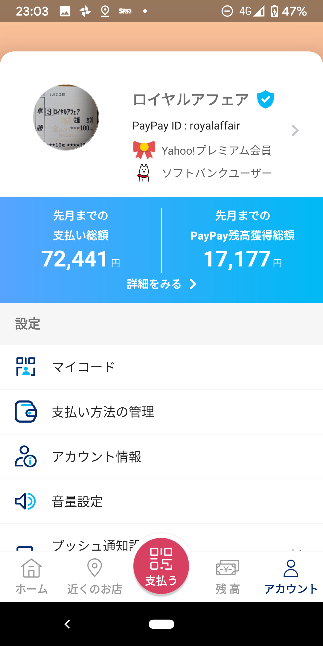 http://adayinthelife.secret.jp/pog/Screenshot_20191006-230313.png