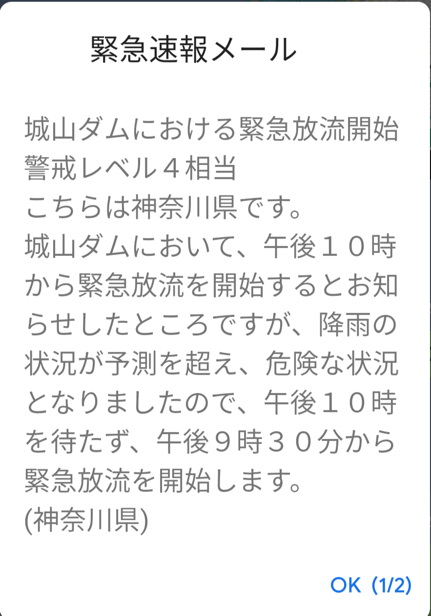 http://adayinthelife.secret.jp/pog/Screenshot_20191012-213315.png