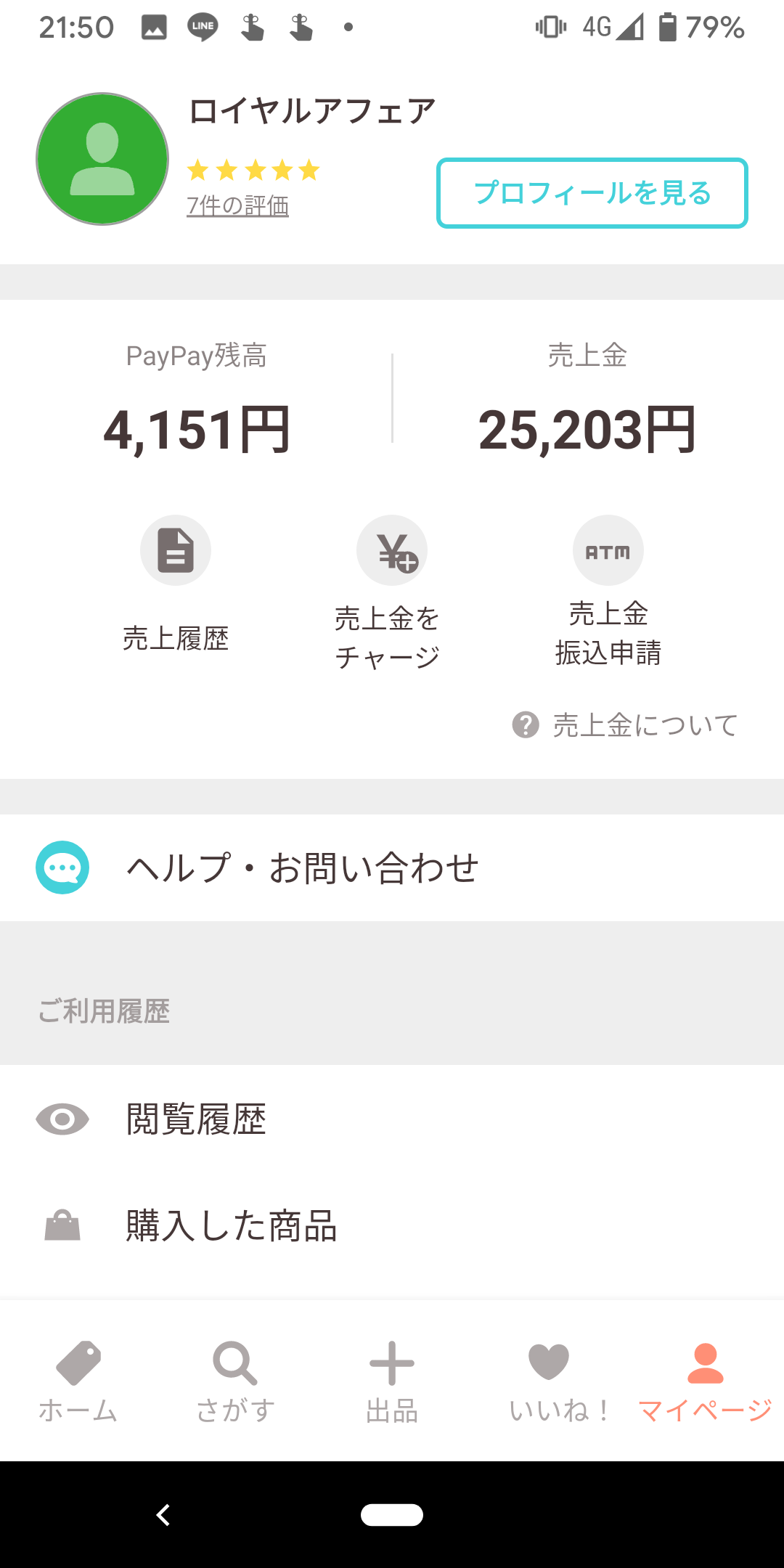 http://adayinthelife.secret.jp/pog/Screenshot_20191121-215006.png