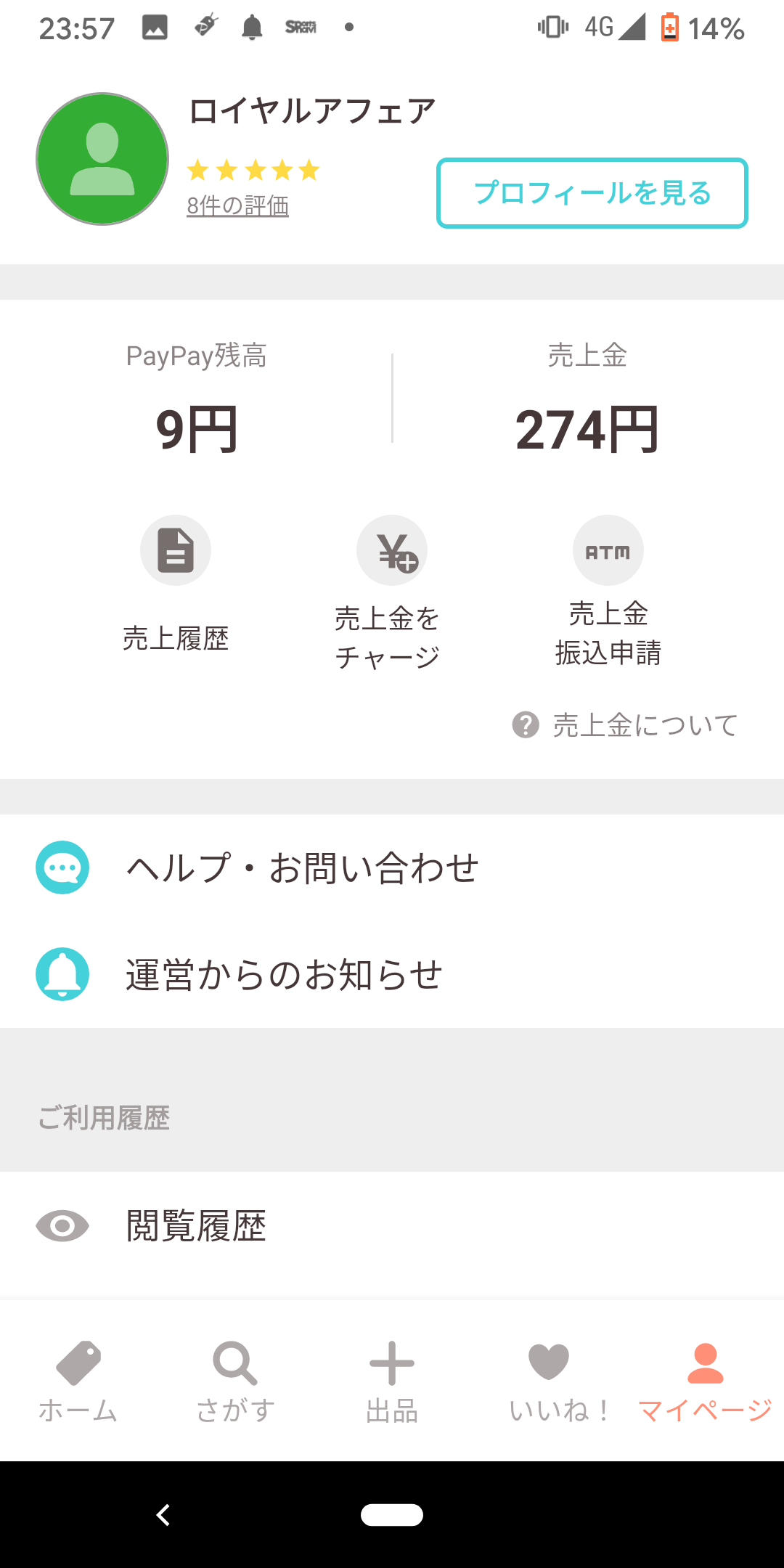 http://adayinthelife.secret.jp/pog/Screenshot_20191215-235726.png