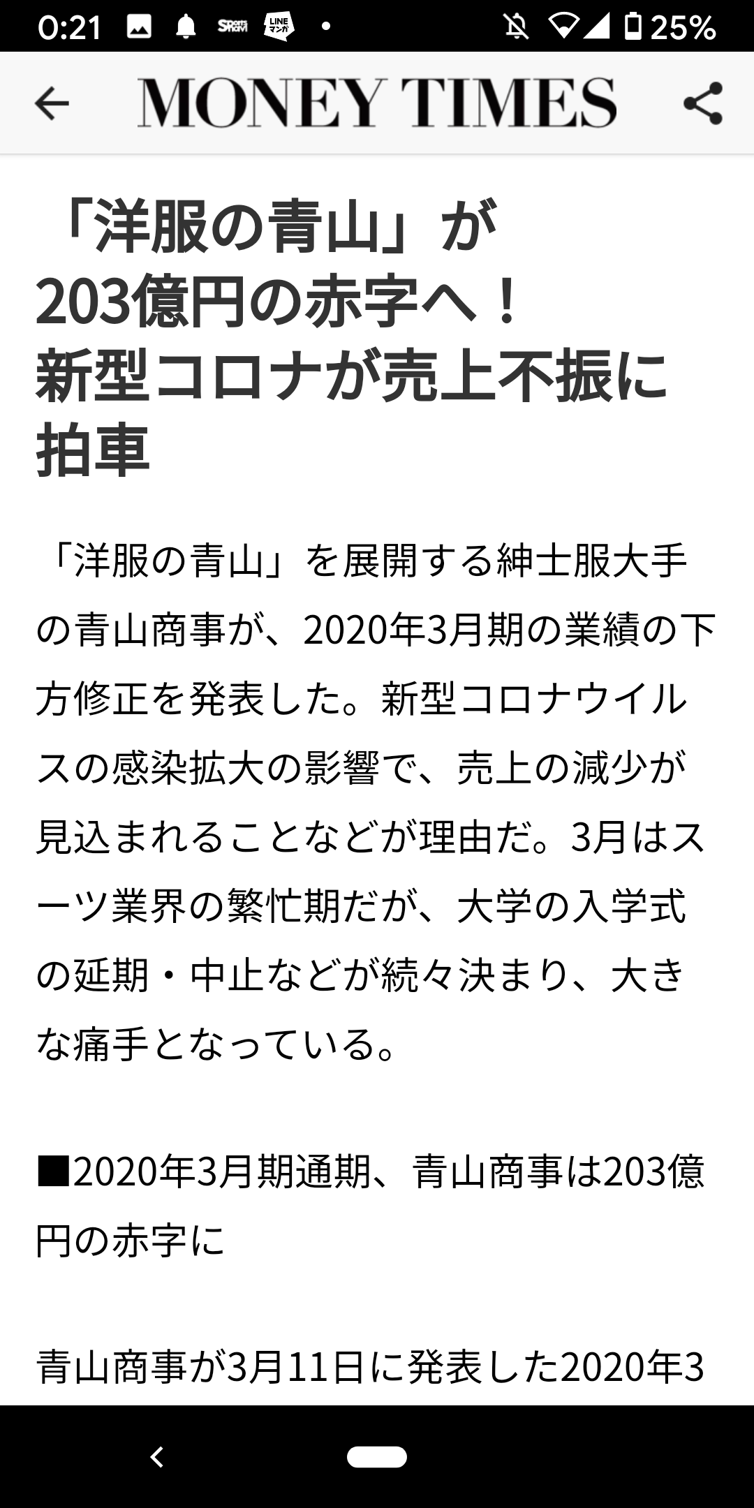 http://adayinthelife.secret.jp/pog/Screenshot_20200406-002131.png