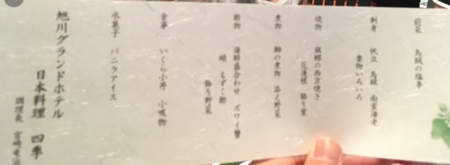 スクリーンショット 2017-10-08 22.40.23.png