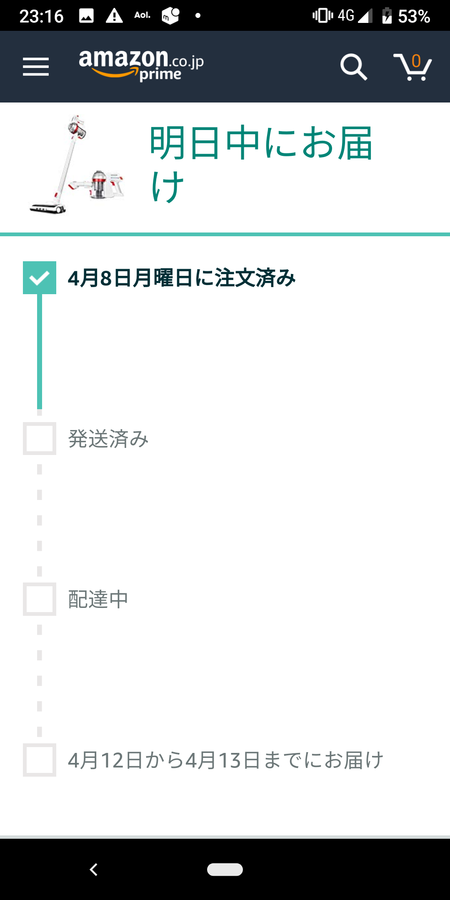 Screenshot_20190412-231644.png