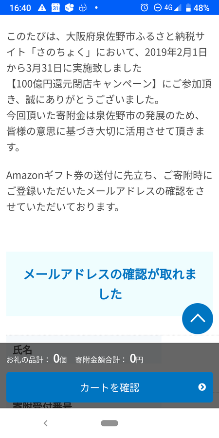 Screenshot_20190511-164032.png