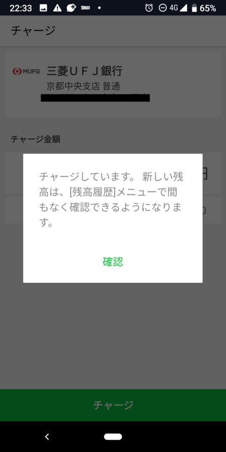 Screenshot_20190514-223321.png