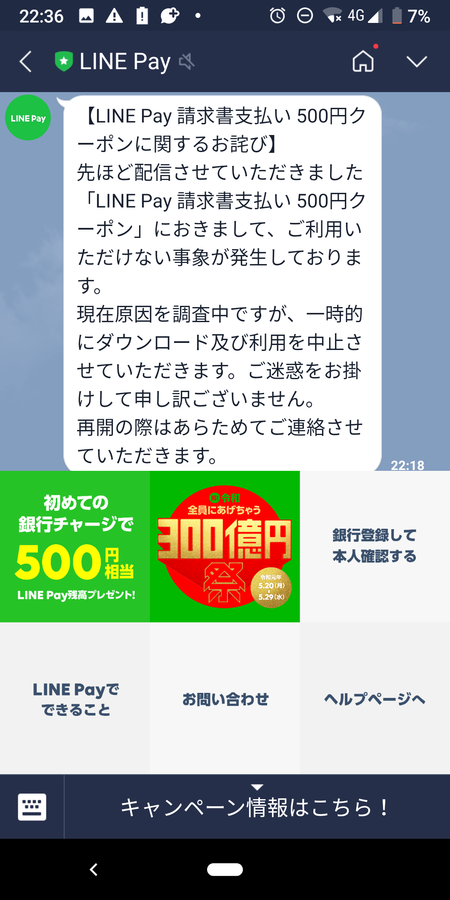 Screenshot_20190517-223620.png
