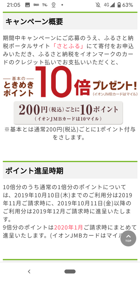 Screenshot_20191004-210527.png