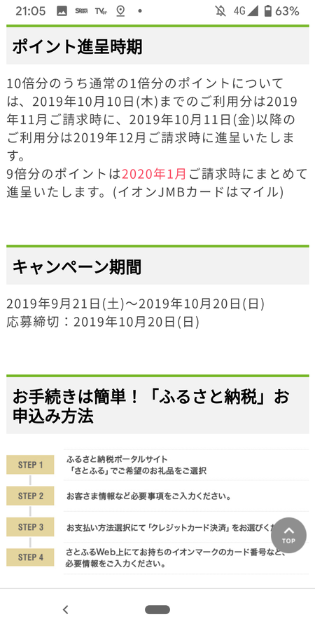 Screenshot_20191004-210537.png