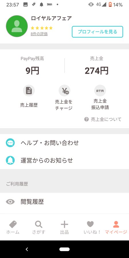 Screenshot_20191215-235726.png