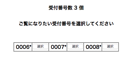 スクリーンショット 2020-03-29 22.58.06.png
