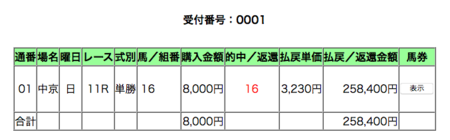 スクリーンショット 2020-03-29 23.18.17.png