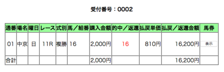 スクリーンショット 2020-03-29 23.18.26.png