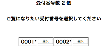 スクリーンショット 2020-03-30 0.03.05.png