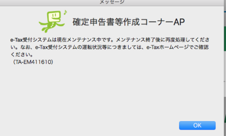 スクリーンショット 2020-04-06 0.19.13.png