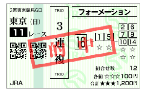 スクリーンショット 2020-06-21 23.31.33.png