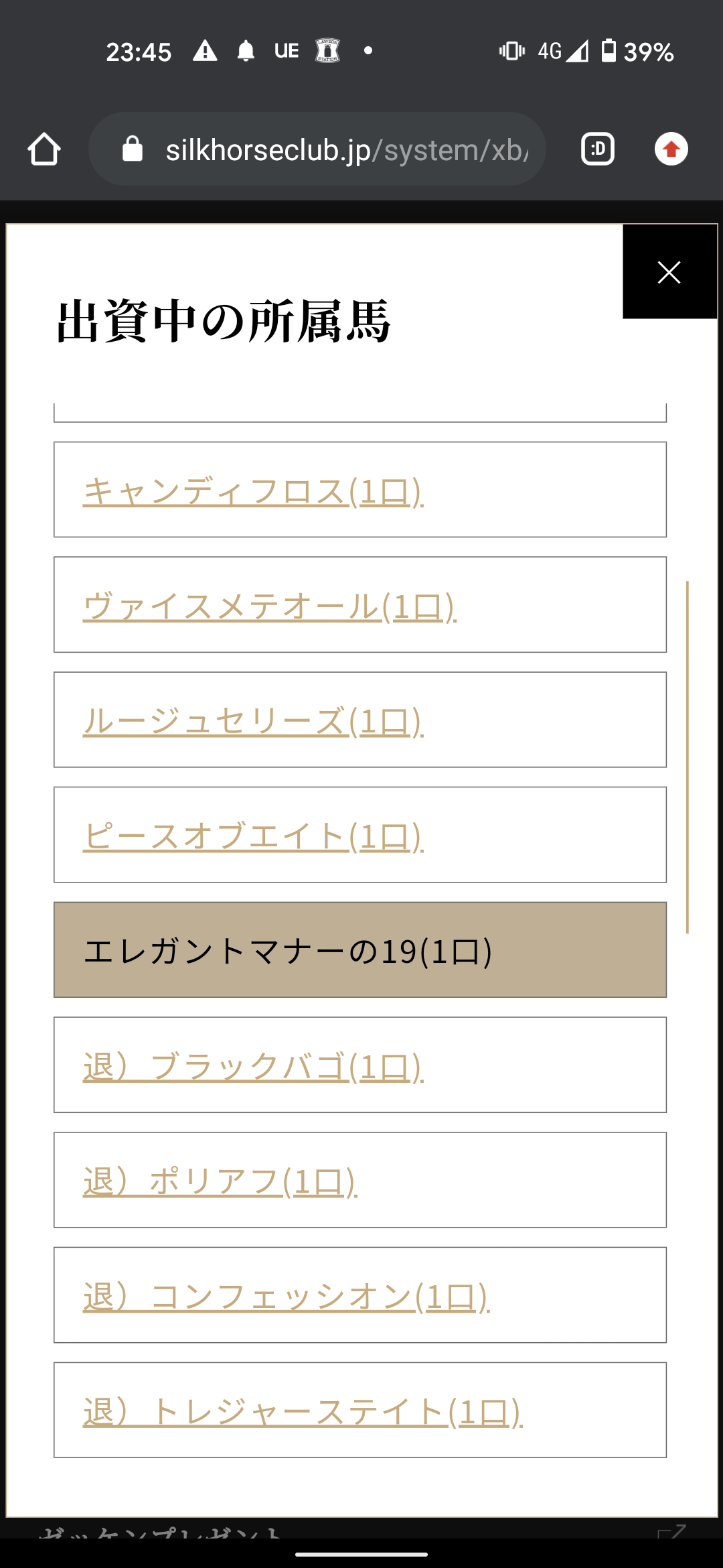http://adayinthelife.secret.jp/pog/chigasaki/Screenshot_20210420-234526.png